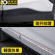 Applicable to 20-23 Toyota rav4 Rongfang modified special body trim Wilanda anti-scratch decorative automotive supplies