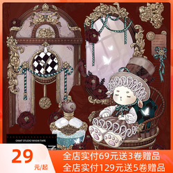 Okmt New Seven Days Original Society Guka Sticker Pet Handbook Handbook Tape Shell Light Lolita Rabbit