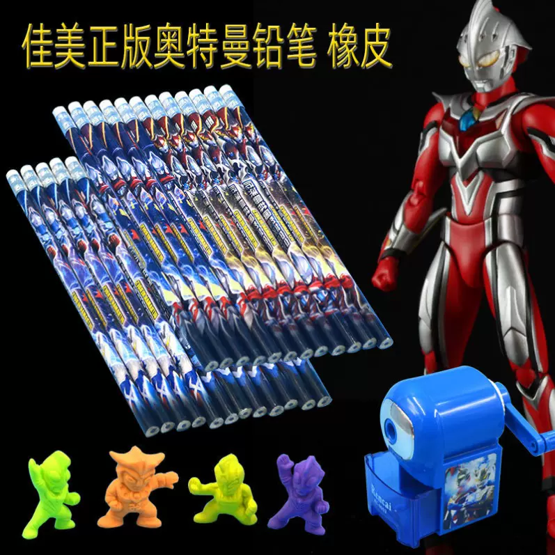 铠甲勇士欧特曼英语欧特曼铠甲勇士迪迦赛罗卡通