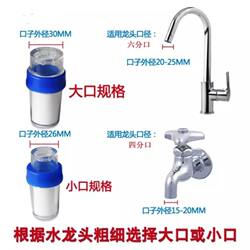  6-Pack Faucet Water Filter Water Quality Tester + 30-Pack Pp Cotton Filter Cartridges Tap Water Demonstrator Water Purifier