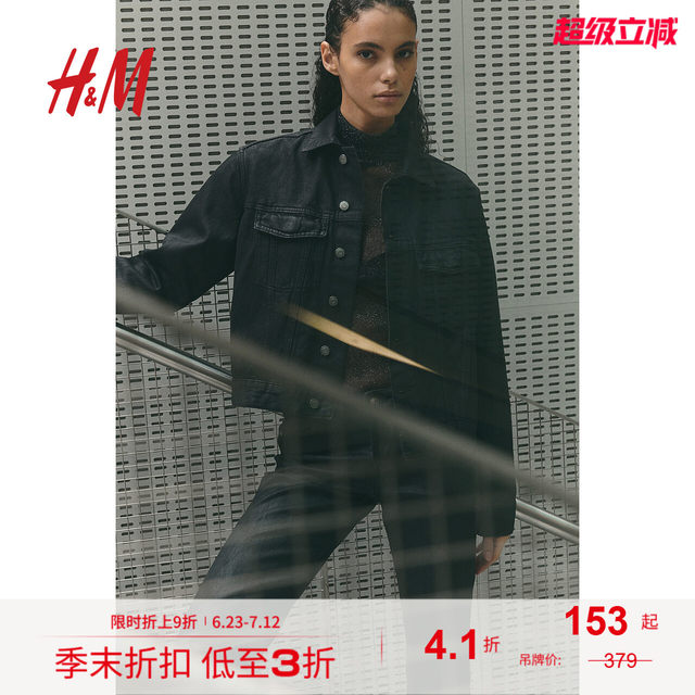 HM women's short jacket summer casual temperament necked denim long-sleeved short single-breasted cardigan 1257607
