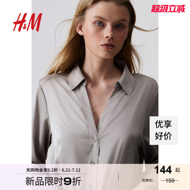 HM Women's Shirt 2025 Summer Casual Commuter V-neck Glossy Acetate Long Sleeve Top Jacket 0939703