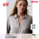 HM Women's Shirt 2025 Summer Casual Commuter V-neck Glossy Acetate Long Sleeve Top Jacket 0939703