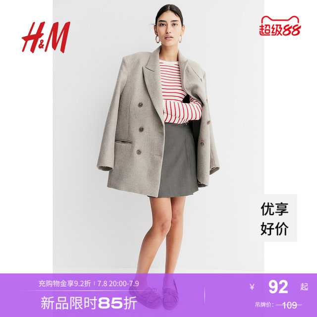 HM Women's T-shirt 2025 Summer New Simple Ribbed Stripe Slim Round Neck Long Sleeve Soft Top 1203084