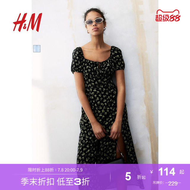 HM women's dress summer French temperament slim seaside vacation style puff sleeve midi skirt 1213111