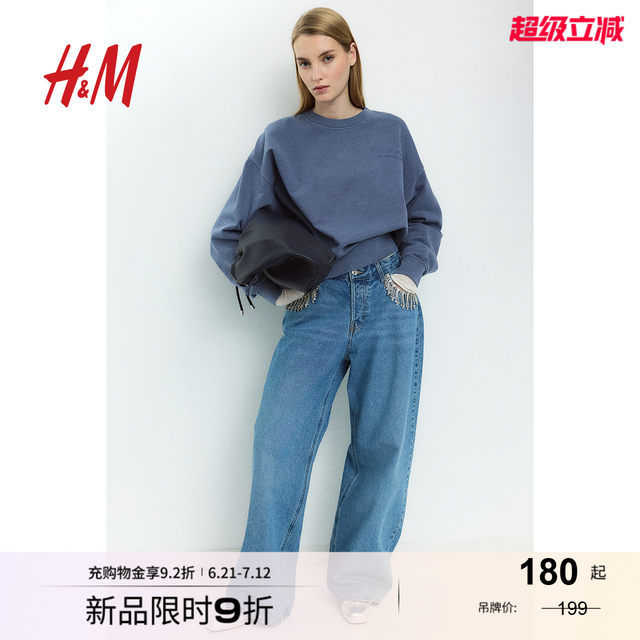 HM Women's Clothing 2025 Summer New Letter Pattern Sweatshirt 1269562
