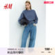 HM Women's Clothing 2025 Summer New Letter Pattern Sweatshirt 1269562
