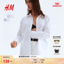 Hm Women's Shirt Summer High-Fashion French Lapel Oxford Fabric Casual Base Shirt Minimalist Shirt 0925212