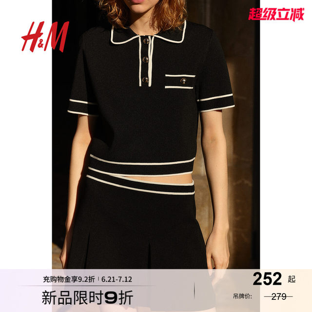 HM summer women's high waist knitted A-line skirt 1273960