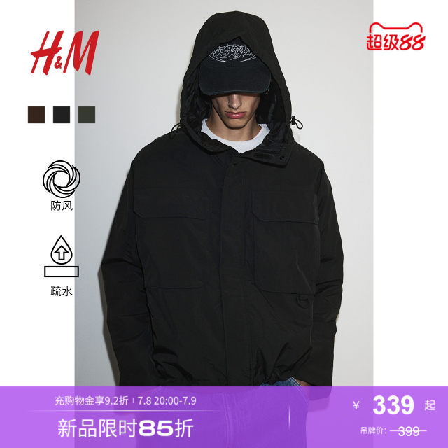 HM men's and women's jacket summer comfortable loose windproof and hydrophobic outdoor sports jacket 1228982
