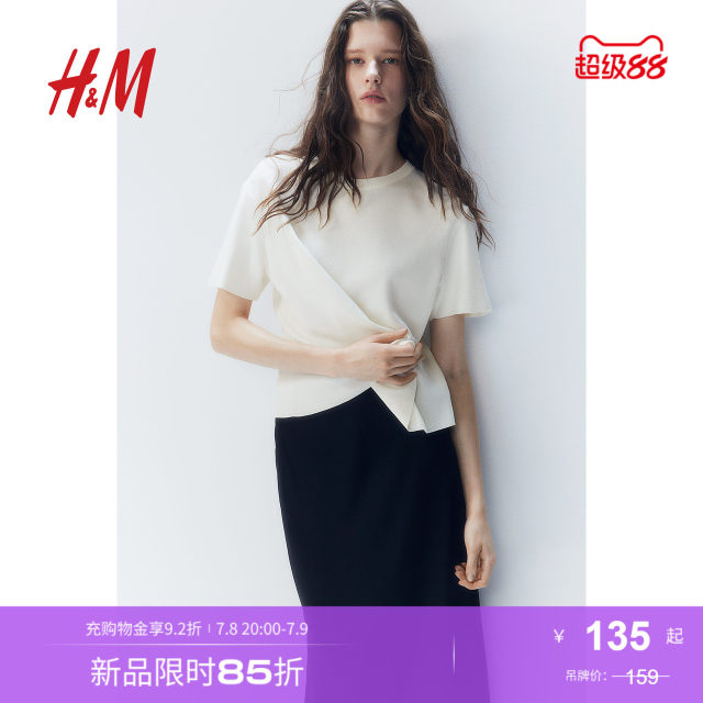 HM women's T-shirt 2025 summer new fine knitted comfortable round neck simple temperament short-sleeved top 1260796
