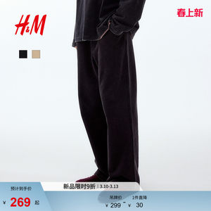 
HM men's sweatpants 2026 spring new loose version jogging pants trendy fashion sports trousers 1318668