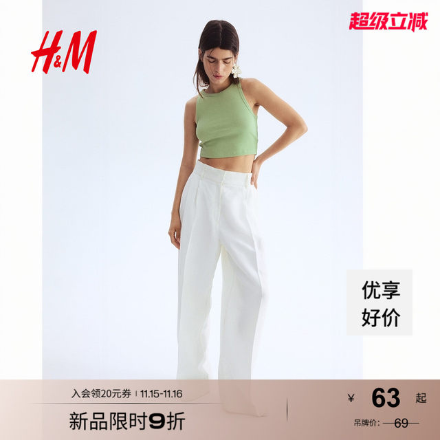 HM women's halter neck vest 2025 summer new slim fit and slim hot girl sleeveless and fresh short vest 1049251