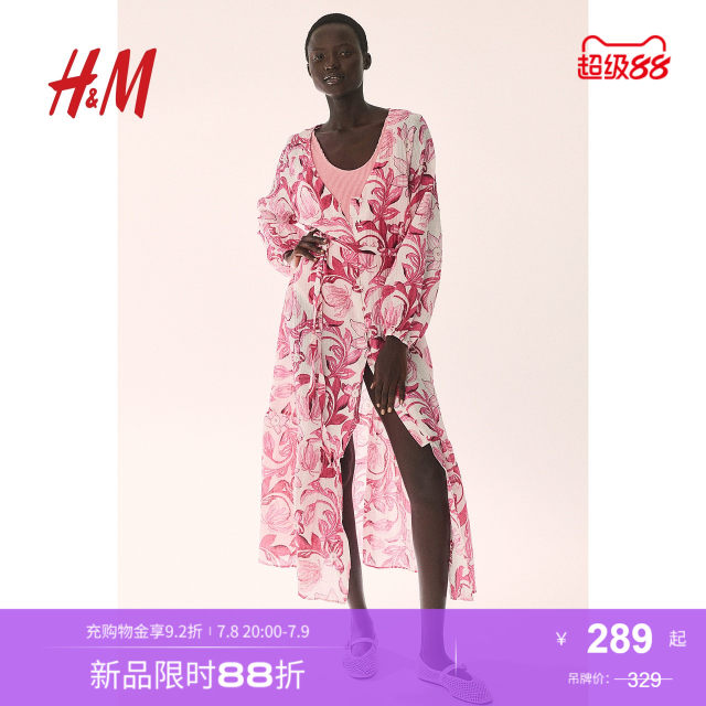 
HM women's dress summer V-neck waist lace-up crepe woven lantern French plant printed long skirt 1226566