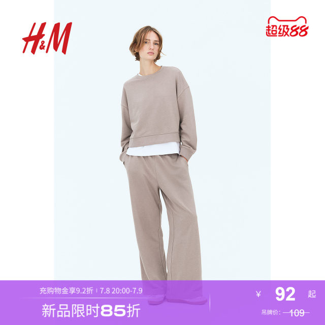 HM 2025 summer new women's sports and casual sweatshirt 1284990
