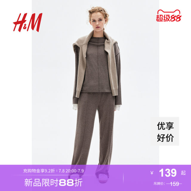 HM women's wool sweater summer round neck loose simple long sleeve French pullover sweater top 1247722

