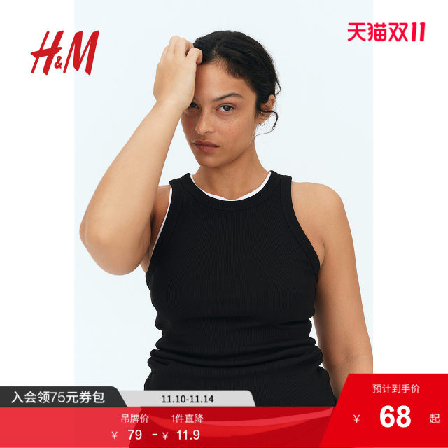 HM women's suspender 2025 autumn new simple round neck slim slim short vest top 1270854