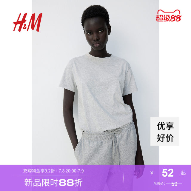 HM women's T-shirt summer fit simple casual and fashionable round neck short sleeve inner top 0963662
