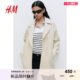 HM women's hair woolen coat in winter fashion and casual waist lace -up felt coat 1228995