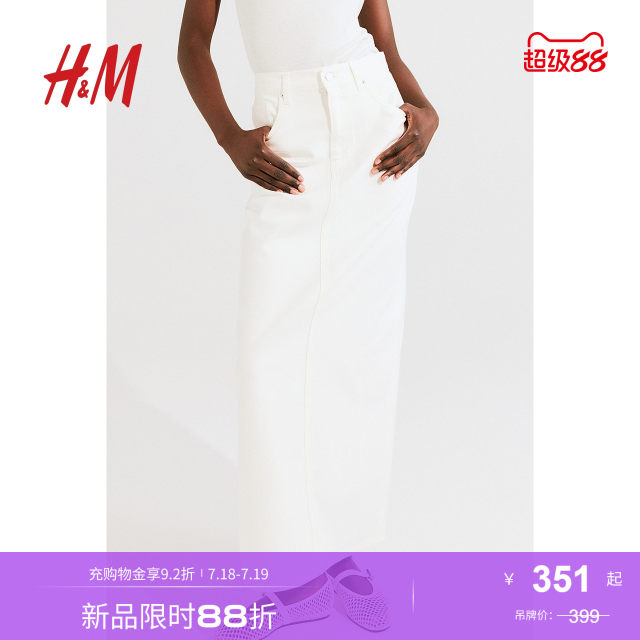 HM summer women's clothing, fashionable casual trendy denim half-length skirt 1218390