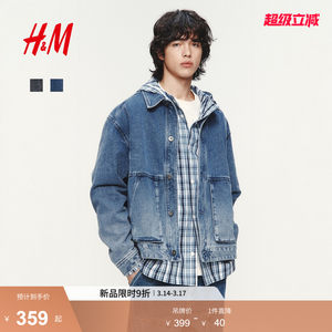 HM men's denim jacket 2026 spring new style washed American neat denim shirt jacket 1326421