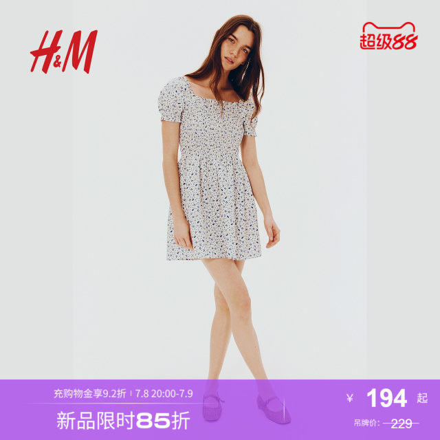 
HM women's floral dress French square collar puff sleeve condensed poplin design floral dress 1274547