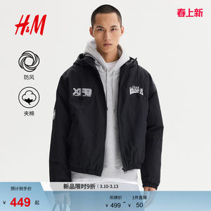 
HM men's and women's cotton coats 2026 spring new couple's cotton nylon windproof hooded jacket 1316562