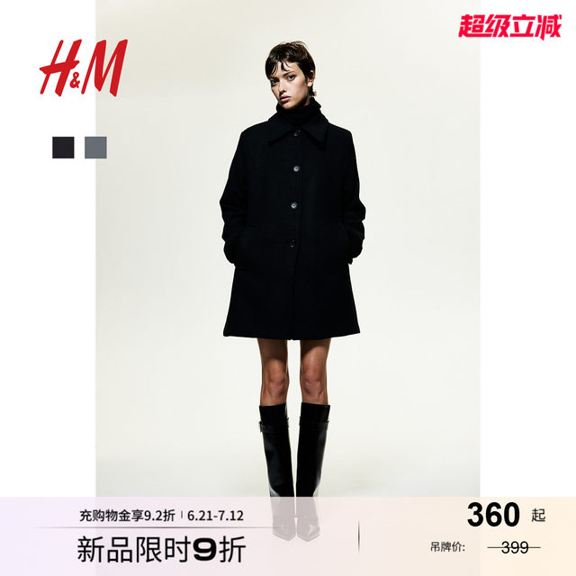 HM women's woolen jacket winter loose felt button lapel knee-length coat 1255546