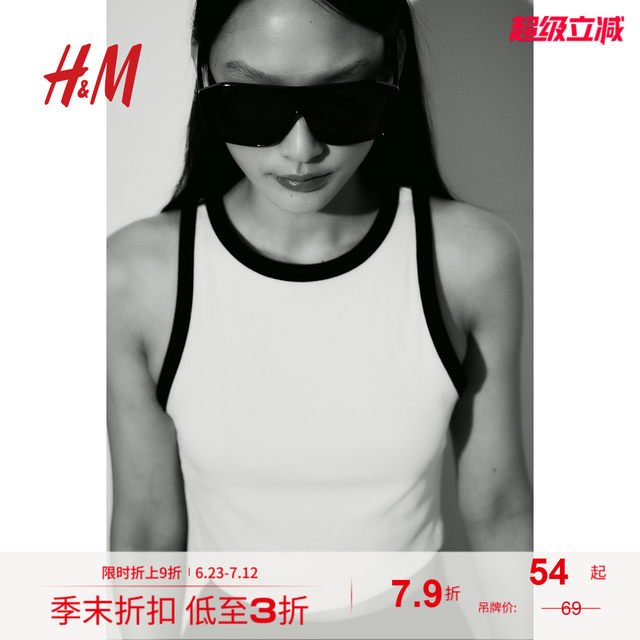 HM women's vest suspender summer slim ribbed cotton short comfortable and fashionable vest 1049251
