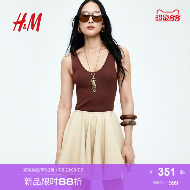 HM S/S 2025 Women's Skirt Summer New Fashionable Casual Simple Ring Mini Skirt 1284889