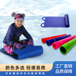 Multifunctional Ski Blanket, Foldable Mini Ski Board, Hollow Handle, Freestyle Sled, Directional Children's Sandboard