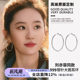 Liu Yifei's same style as large circle earrings ear clip earrings sterling silver circle plain circle earrings 2025 new hot and high-end feel
