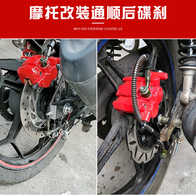 Cross -riding motorcycle drum brake modification after modification
