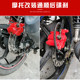 Cross -riding motorcycle drum brake modification after modification
