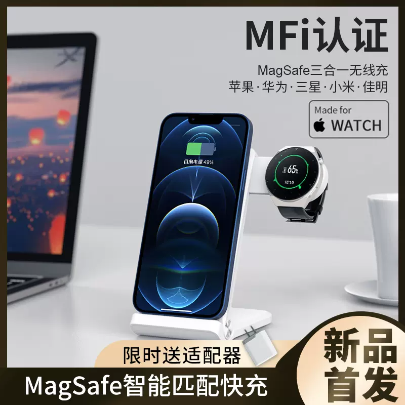 nillkin耐尔金三合一无线充电器适用于手机手表3in1充-Taobao