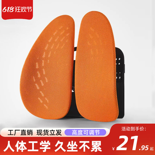 Corrective Decompression Chair Cushion, Foldable Anti - View #8