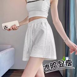 Women's Summer Thin Sports Shorts 2025 New High-Waisted Slimming Casual Loose Pure Cotton Wide-Leg Knee-Length Shorts