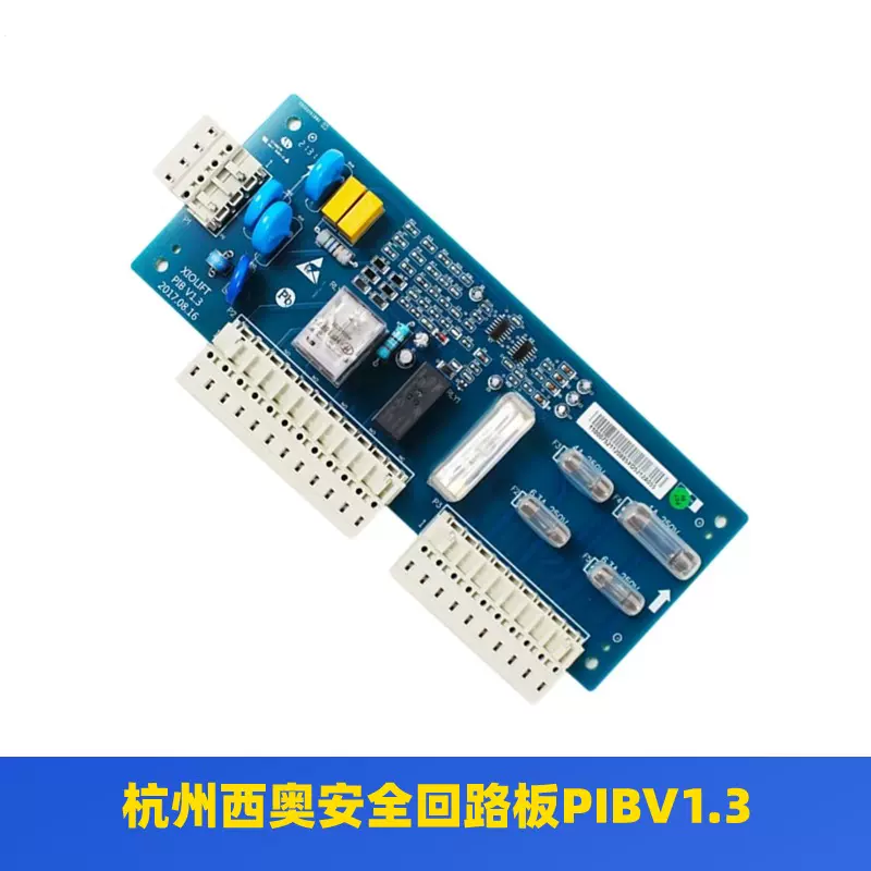 梯子行灯板 TL-70-警示灯-西门子APT