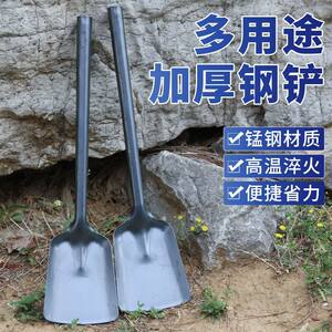
Extra thick fire shovel for household high temperature resistant thick shovel for kitchen earth stove old-fashioned fire shovel for super thick coal stove small shovel