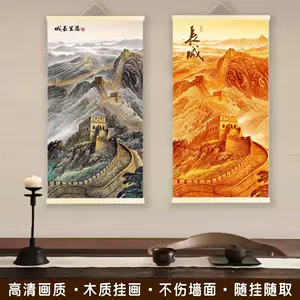 山水畫掛軸- Top 1000件山水畫掛軸- 2024年6月更新- Taobao