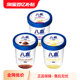 Baxi ice cream 550g*3 large bucket of milk ice cream family sharing package multi-flavor
