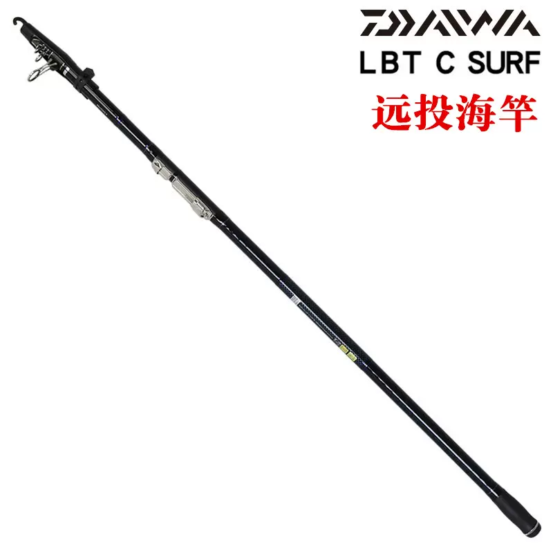 正品daiwa 大和長節遠投竿海釣竿進口超硬高碳纖維釣竿