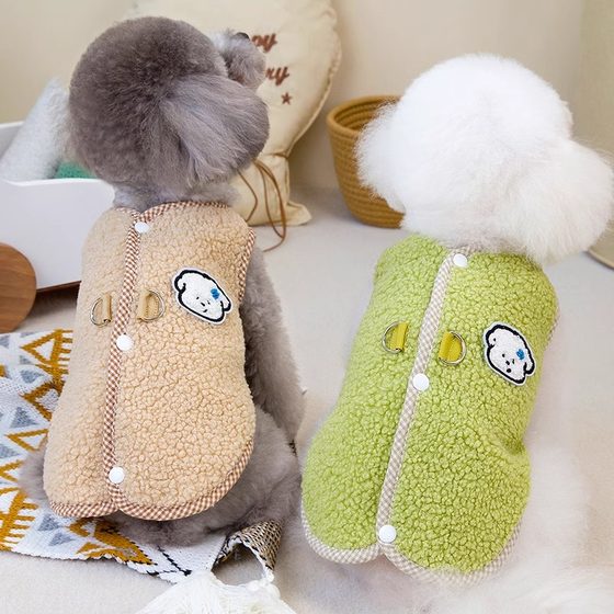 
Dog and cat autumn and winter velvet vest with buttons on the back Teddy Bichon Pomeranian pet warm and traction clothing