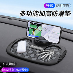 Car Dashboard Non-Slip Mat Ornament Temporary Parking Number Display Dashboard Phone Holder Fixed Storage Mat