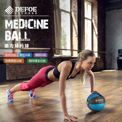 Rubber Elastic Medicine Ball, Gravity Ball, Waist and Abdomen Training, Personal Training Balance Ball, Fitness Ball, Rehabilitation Training Ball, Solid Ball