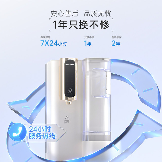 Xiao Zhan endorses Angel direct drinking water purifier household ...