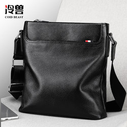 Cold Beast Genuine Leather Men's Bag Shoulder Bag New Trendy Korean Style Business Casual Men's Bag Crossbody Bag Men's Backpack