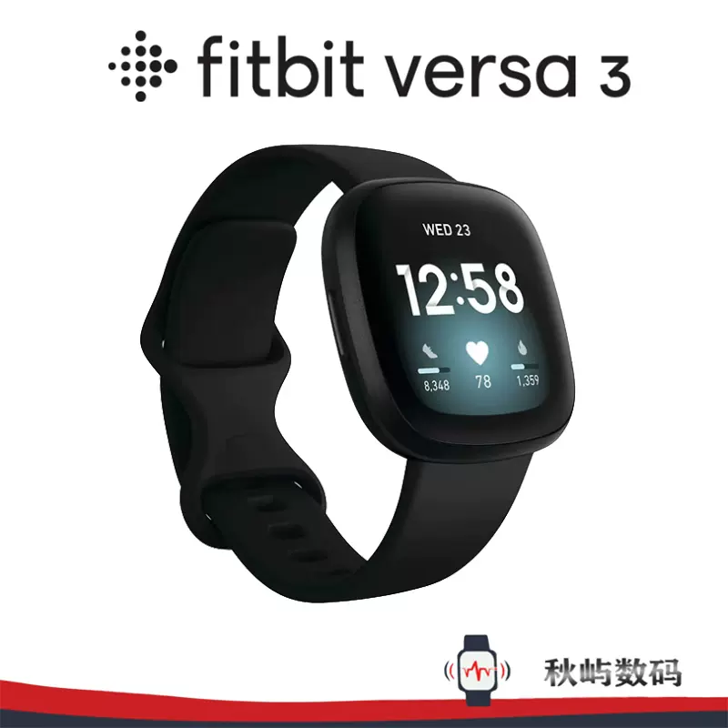 Fitbit Versa3智能运动手表心率血氧健康监测蓝牙来电睡眠防水GPS-Taobao