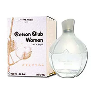 cotton トップ club 香水