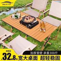 Outdoor Folding Table, Portable Egg Roll Table, Foldable Picnic Table, Stall Barbecue Table and Chairs, Camping Supplies Set